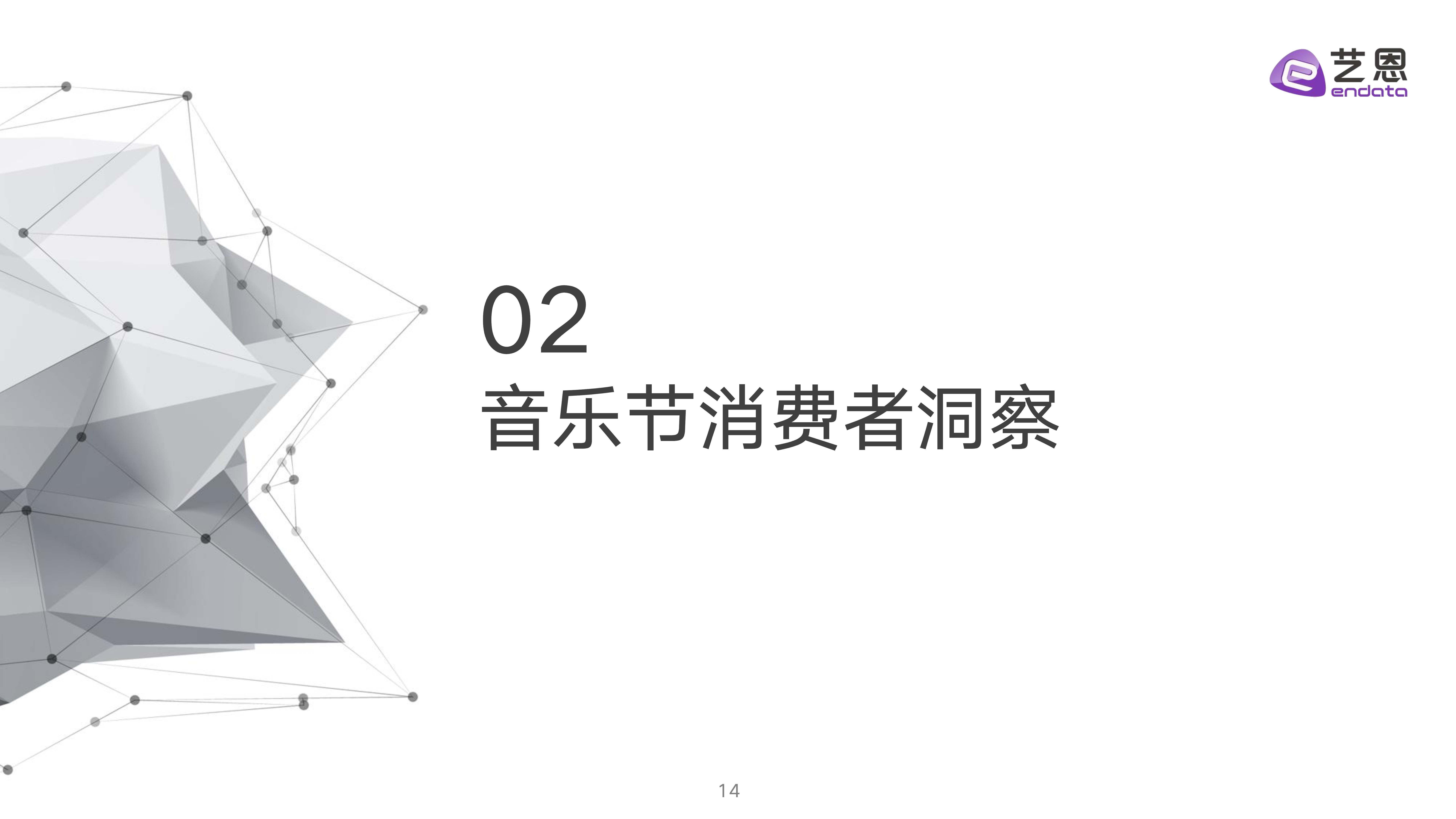 🌸问答【2024澳门资料大全正版资料】-周末让我们“香”约黛秀湖公园，共赴一场湖边音乐之约