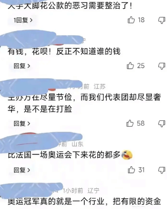 🌸百度【管家婆一肖一码100%准确】-中证港股通消费者服务综合指数报1907.04点，前十大权重包含银河娱乐等  第4张