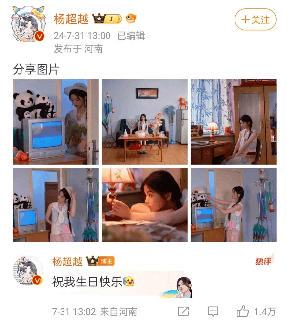 腾讯视频：澳门一码一肖100准确率的信息-2024716娱乐资讯：赵丽颖、易烊千玺、杨幂、任嘉伦、周杰伦  第1张