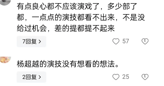 🌸趣头条【香港二四六开奖免费资料】-靠雌雄同体撩倒亿万观众，娱乐圈新晋顶流老公，居然是个女人…  第4张