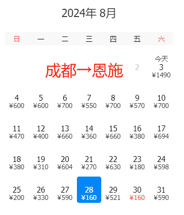 今日头条：澳门一码一肖100准今期指点-“精细”绿化养护，扮靓城市风景——北京12345社情民意播报第2227期  第5张