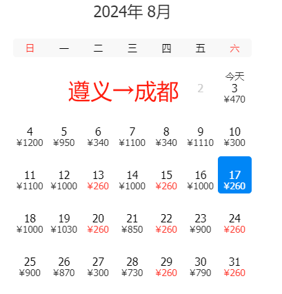 神马：新澳门内部资料精准大全-河上桔红糕上榜 2024“味美浙江”城市地标美食