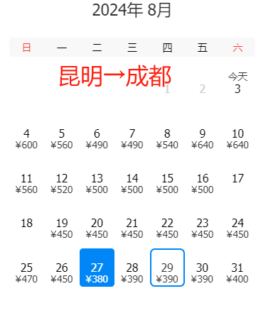 抖音：澳门一码一肖一特一中2024年-发出“世园邀约”、精准对接产业，2024成都东部新区上海专场城市价值推介会举行  第2张