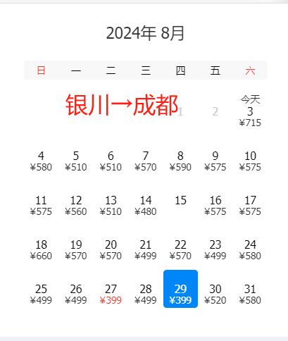 🌸搜狗【2024澳门正版资料大全免费】-不止酒店，悦榕双品牌助力城市更新，让度假比想象更精彩