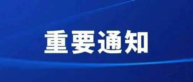 🌸酷我音乐【2024一肖一码100精准大全】-华谊腾讯娱乐(00419.HK)中文股份简称更改为“弘毅文化集团”  第5张