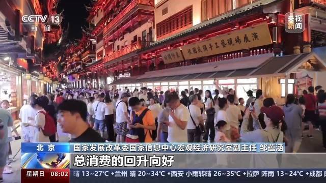 影音先锋：澳门一码一肖一特一中2024-《国内大尺度娱乐节目的兴起与挑战：一种文化现象的观察与探讨》  第6张