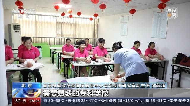 🌸新闻【2024澳门天天六开彩免费资料】-多人涉嫌在娱乐场所提供有偿陪侍、保健会所卖淫嫖娼！均被抓  第3张