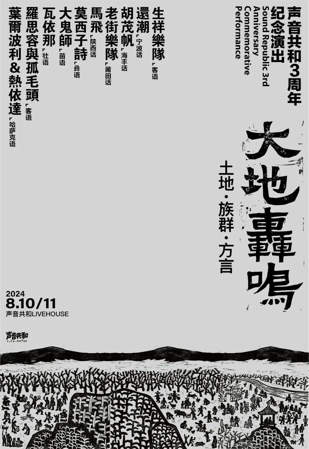 百度：澳门资料大全正版资料2024年免费-全国首家，昆山城市航站楼直升机 30 分钟到上海浦东机场  第4张