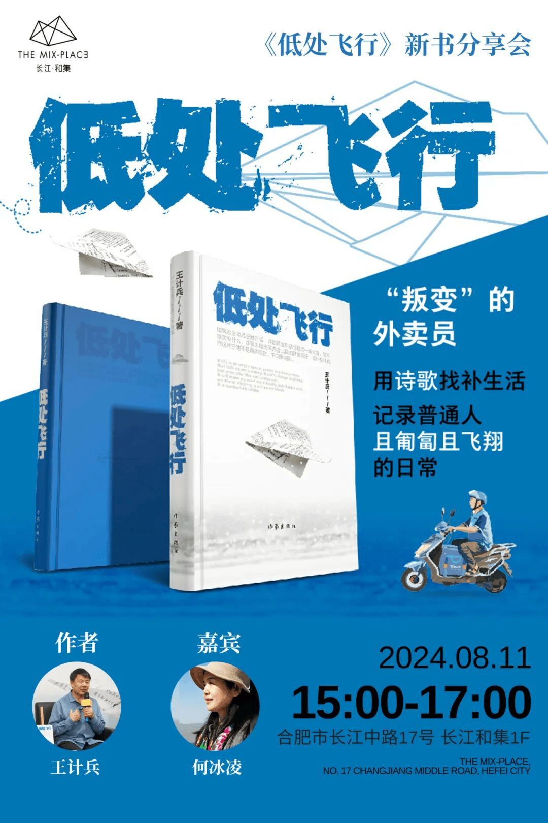 京东：新澳门内部资料精准大全-也门胡塞武装向以色列城市发射导弹  第5张