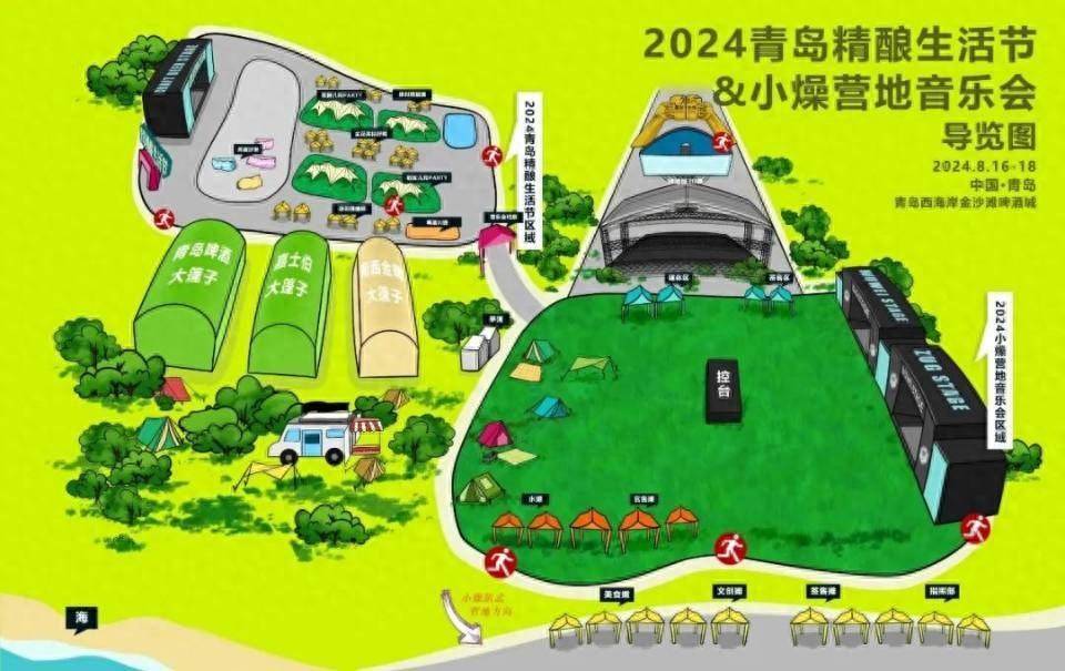 🌸全民K歌【2024年澳门今晚开奖号码】-青岛市即墨区“夏季黄河大集”—啤酒音乐节盛大开幕  第3张