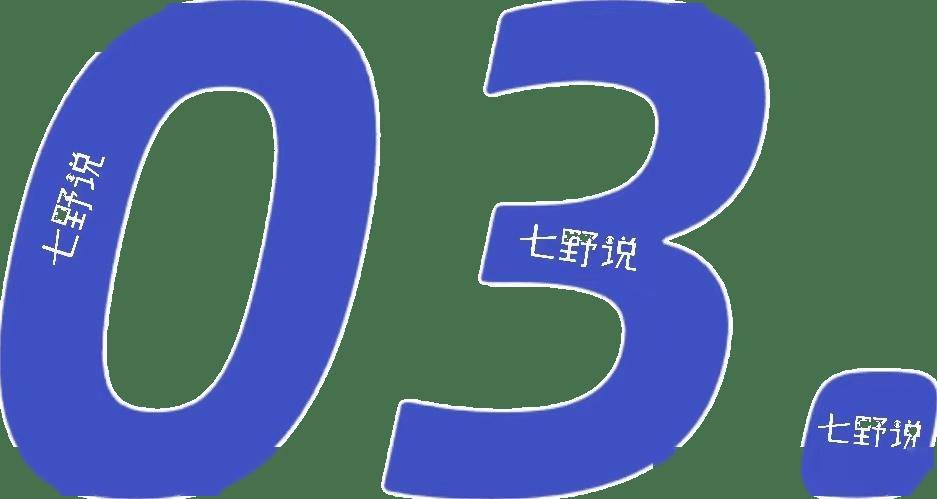 皮皮虾：澳门一码一肖一特一中2024年-扒到了娱乐圈最松弛艺人的时髦单品！