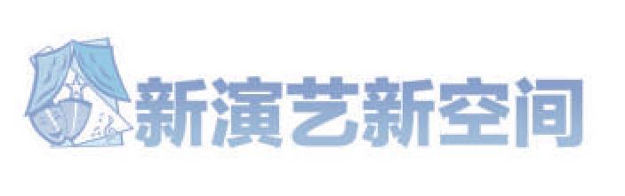 🌸咪咕音乐【7777888888管家婆中特】-成都乡村音乐季暨“共享世园 香约金堂” 主题音乐活动燃爆激情夏日  第4张