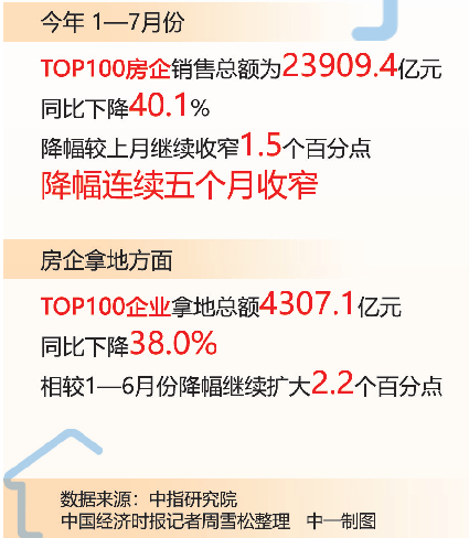 人民网：新澳门内部资料精准大全9494港澳论坛-宝鸡暴雨引发城市内涝 已紧急转移1289人 防汛工作正在进行  第5张