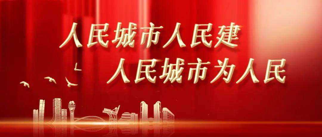 花椒直播：2024年正版资料免费大全-刘烈宏：加快城市数字化转型是落实数字中国战略的关键抓手