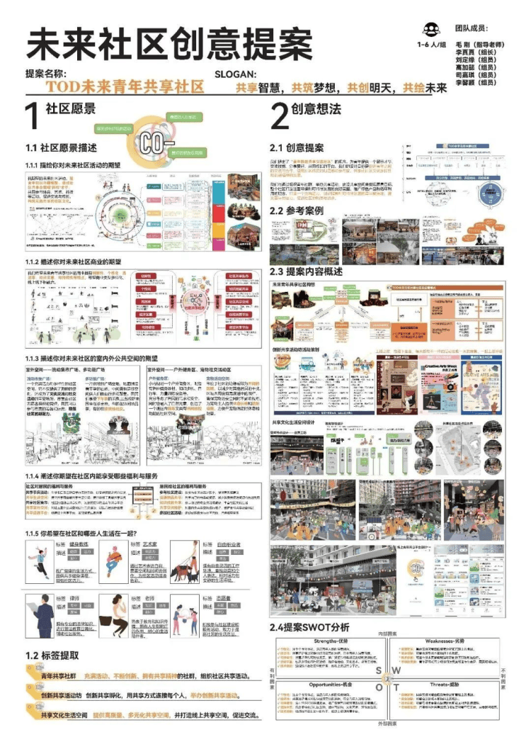 映客直播：澳门六开奖结果2024开奖记录查询-新唐山建设48载 英雄城市英姿勃发