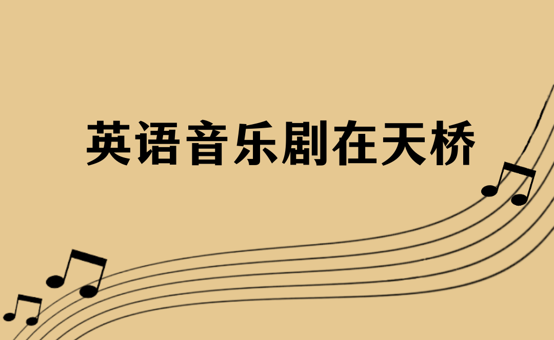 影音先锋：新澳门内部资料精准大全-百校百馆我来行|武音新生走进湖北音乐博物馆，聆听历史的乐章  第2张