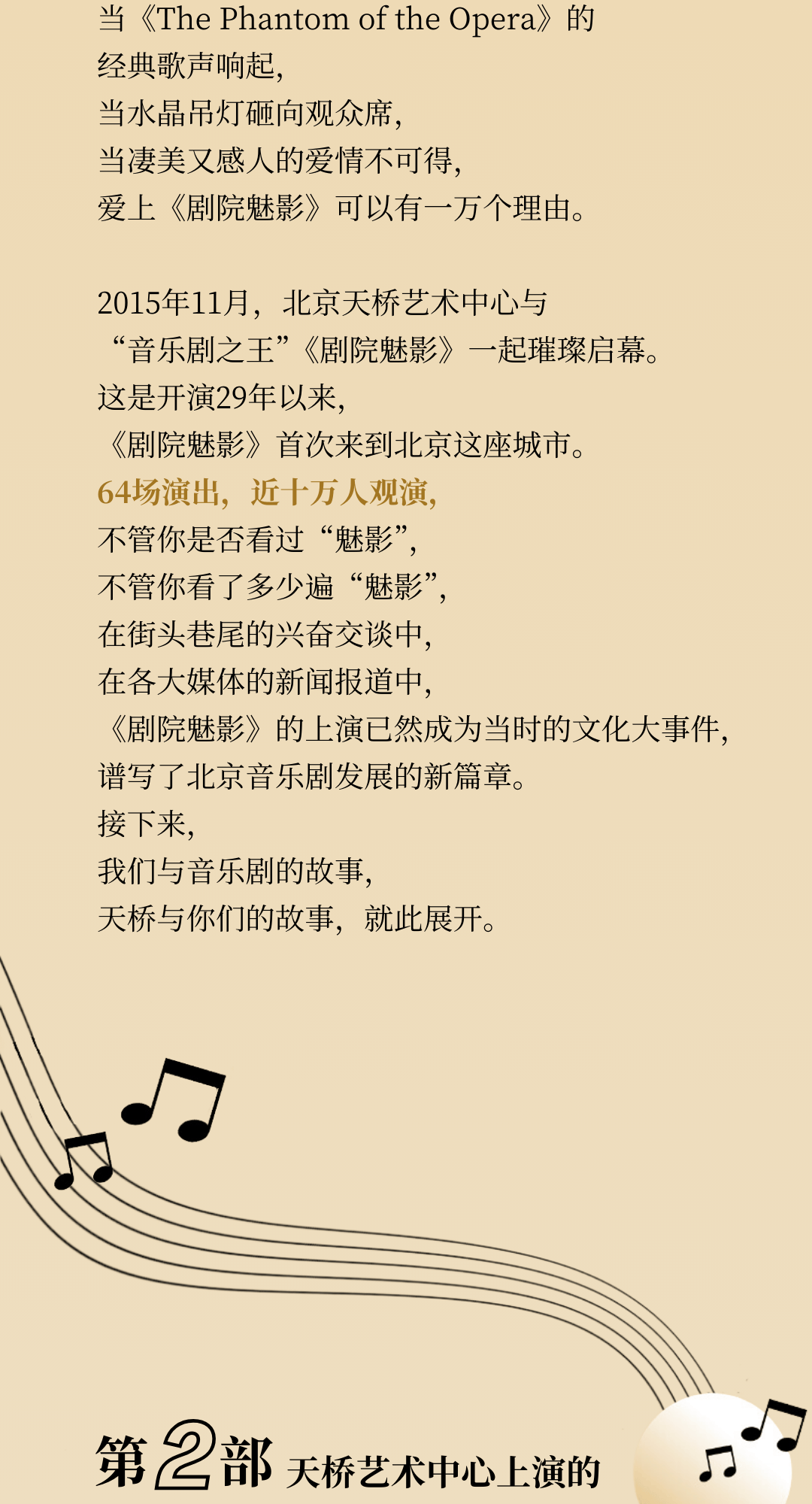 🌸新闻【2024澳门天天六开彩免费资料】-索尼召回2320台高解析度音乐播放器  第1张