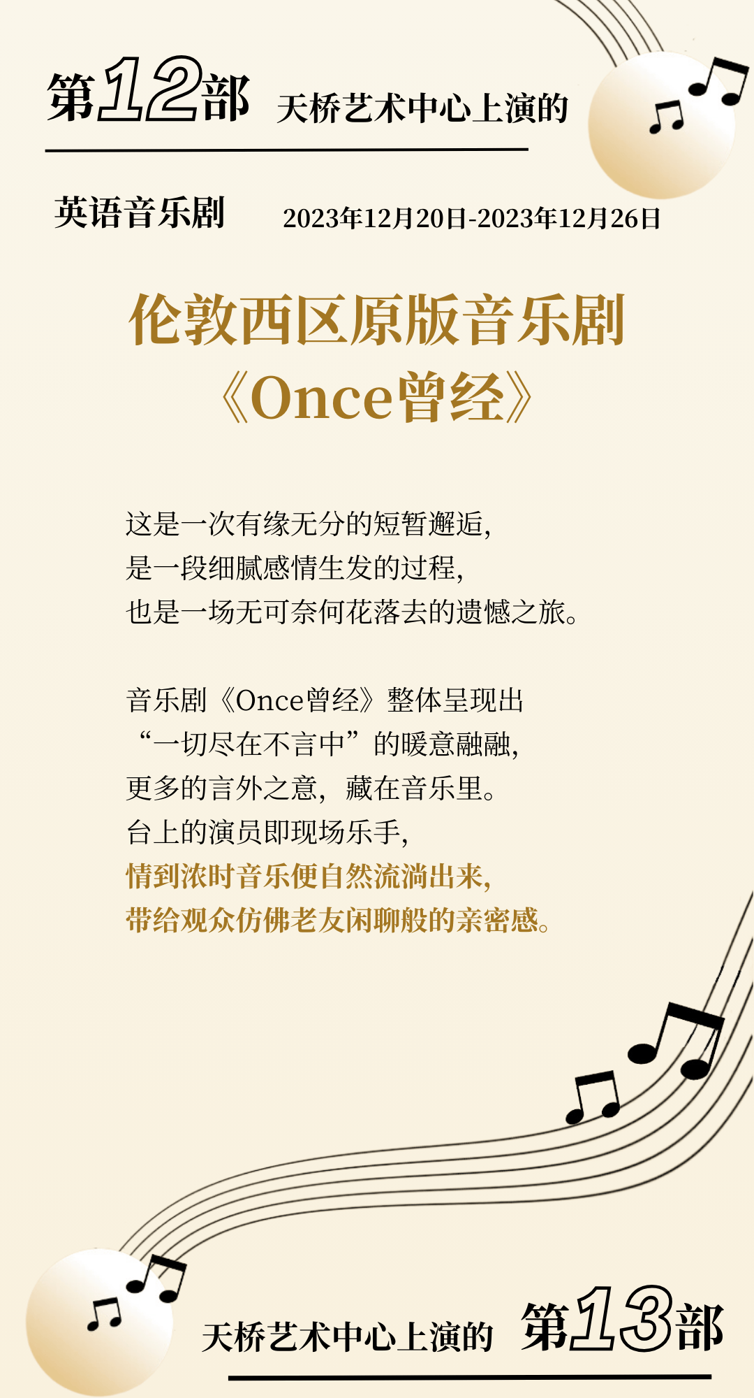 神马：澳门正版内部资料大公开-以色列解救四名去年参加音乐节被扣押人员，包括25岁中以混血女子  第1张