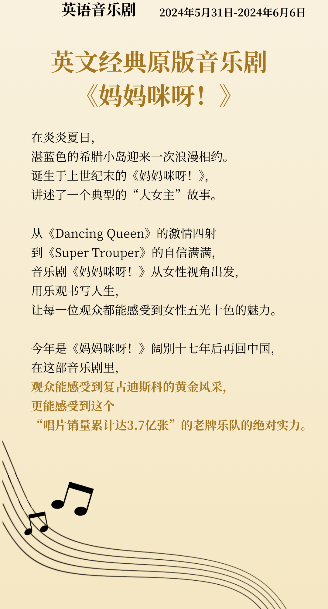 京东：澳门开奖记录开奖结果2024-首部德国摇滚口述史出版，揭开一场从“零”开始的音乐重建运动