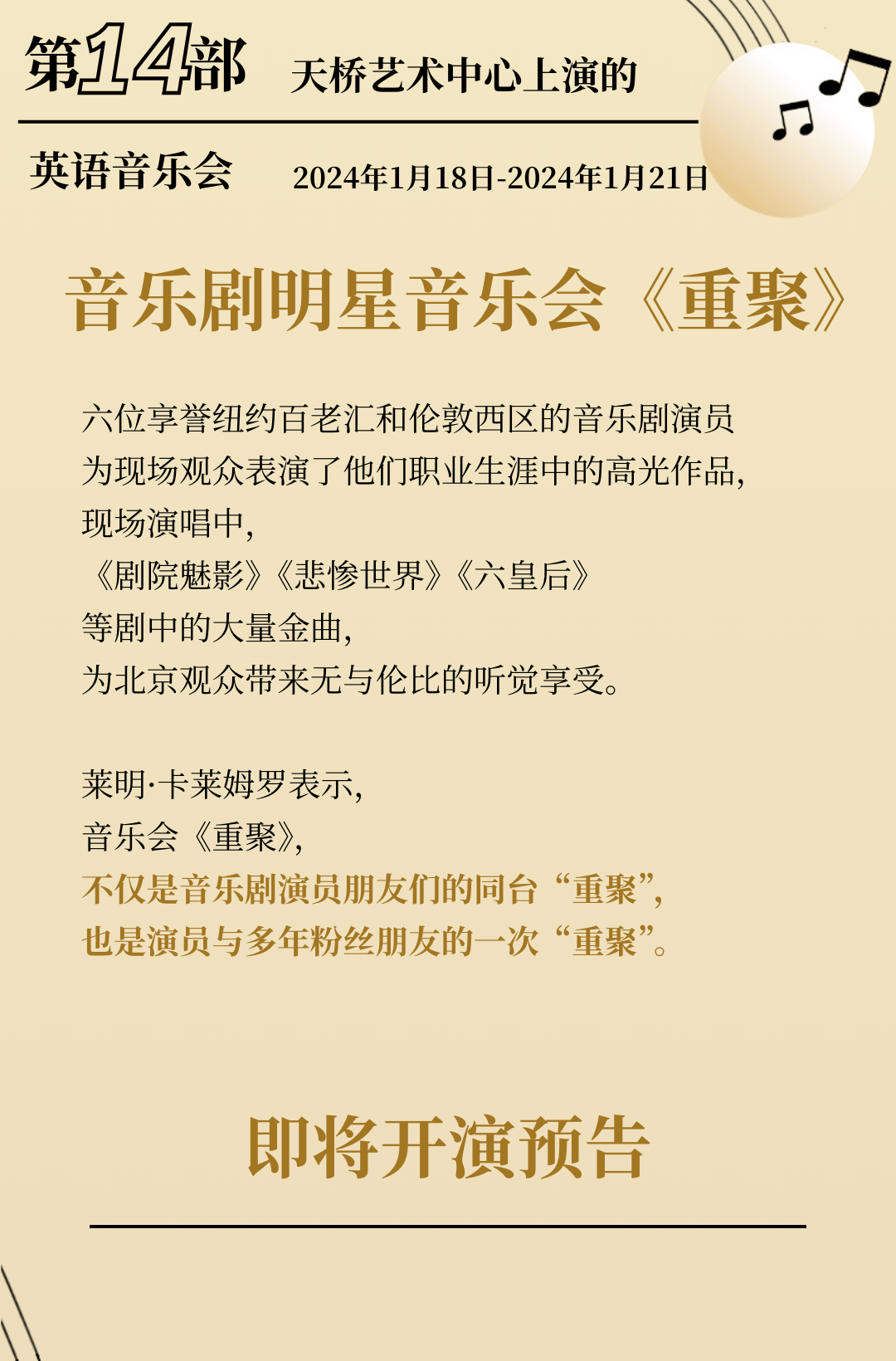 快手：澳门正版内部资料大公开-酒也听音乐，它的品味甚至比人还高