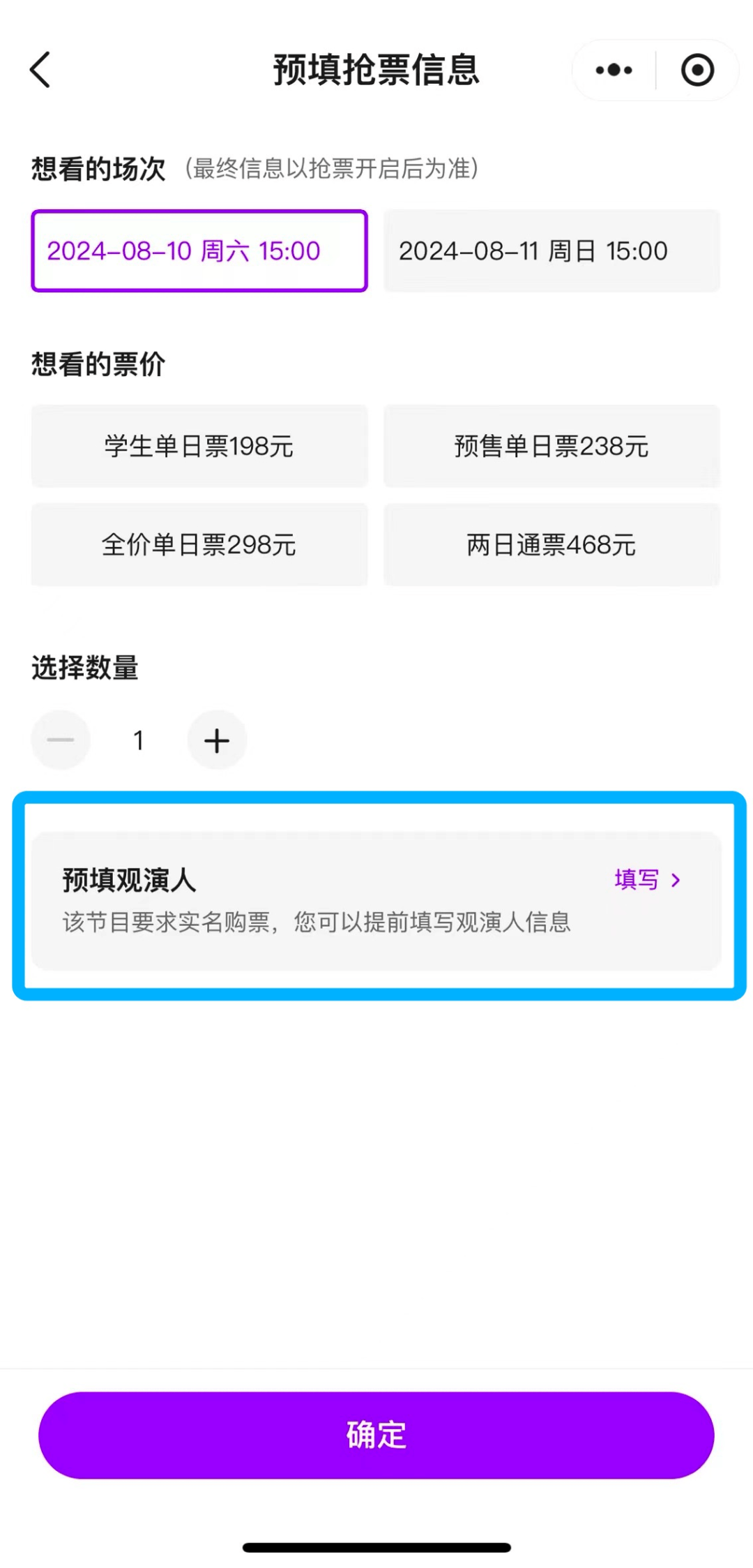 🌸趣头条【2024澳门特马今晚开奖】-全球音乐巨匠齐聚！2024深圳“一带一路”国际音乐季启幕  第4张