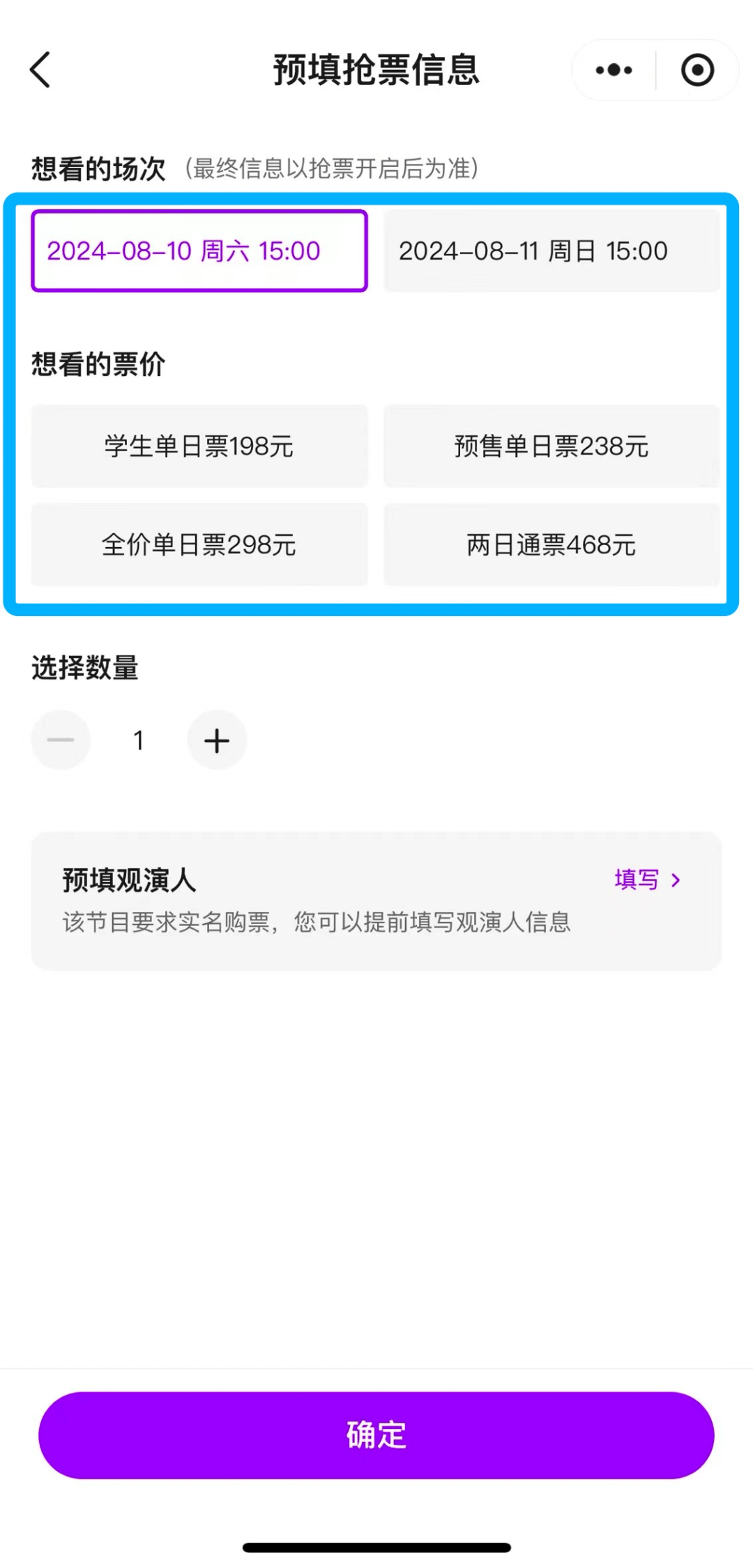 🌸猫扑电影【2024澳门资料大全正版资料】-深圳音乐厅本月好戏连台  第2张