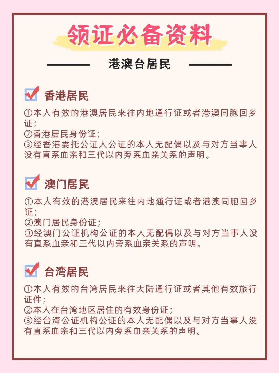 影音娱乐：新澳门内部资料精准大全-艺术与城市共生！2024黄海湿地舞台艺术展唯美启幕  第1张