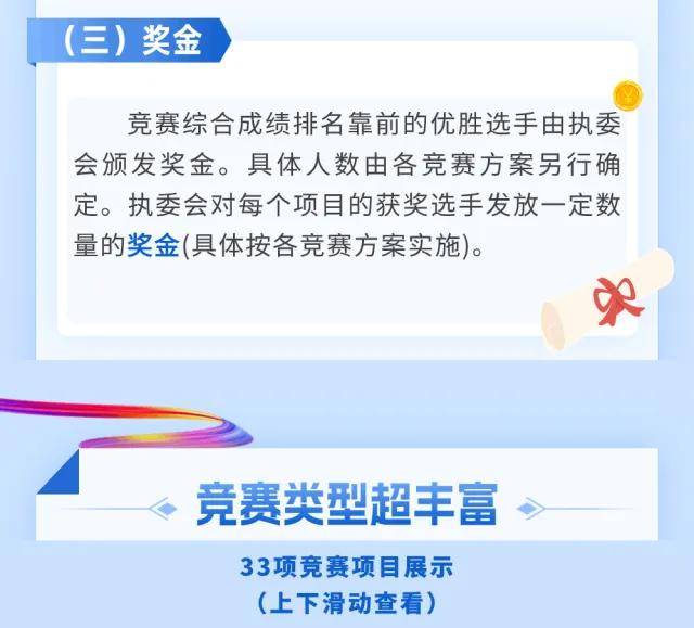 🌸虎牙【新澳门一码一肖100精确】-重庆信科设计有限公司89.8万元中标成都市城市综合管理服务平台（一期）项目代理业主服务采购项目  第6张