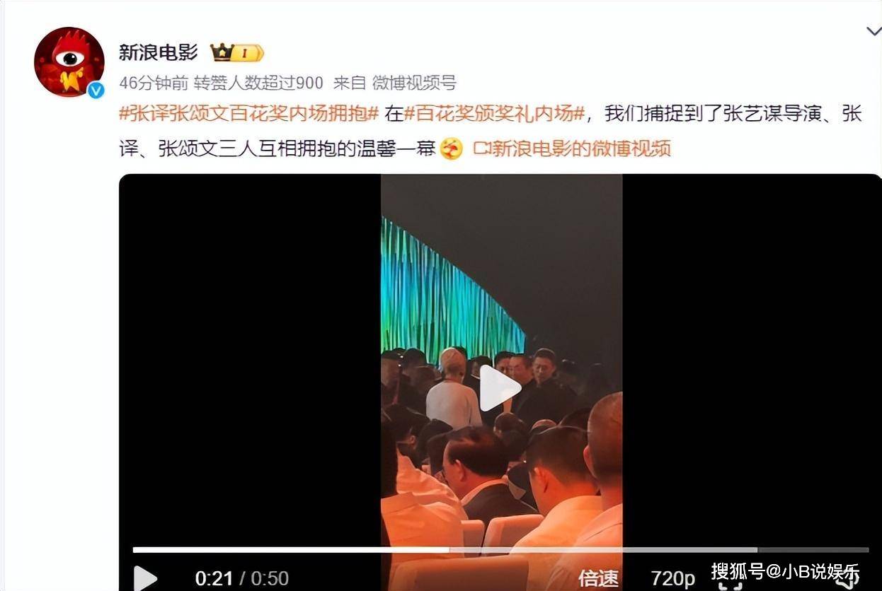 贴吧：澳门一码一肖一特一中2024-最近娱乐新闻概览