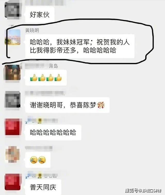 腾讯视频：澳门一码一肖一特一中资料-娱乐圈这么大，咋就容不下一个姚安娜？  第3张