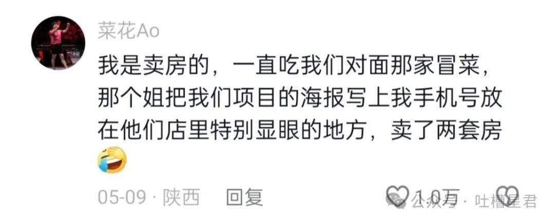 谷歌：新澳门开奖结果2024开奖记录查询官网-“物理网红”张朝阳谈高考填报志愿：选好的学校比选城市重要  第1张