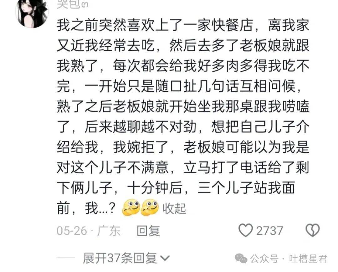 音悦台：澳门六开彩资料查询最新2024年网站-城市需要怎样的“烟火气”  第4张