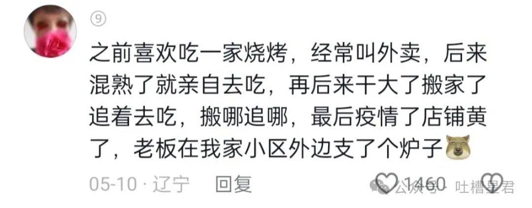 🌸优酷【管家婆一码一肖100中奖】-用汗水和智慧保障城市有序运转  第4张