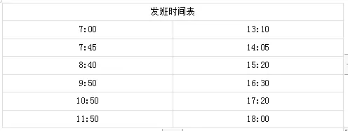 🌸豆瓣电影【2023管家婆资料正版大全澳门】-樊纲：发展城市群可带城市化进一步发展 | 博鳌快讯  第2张