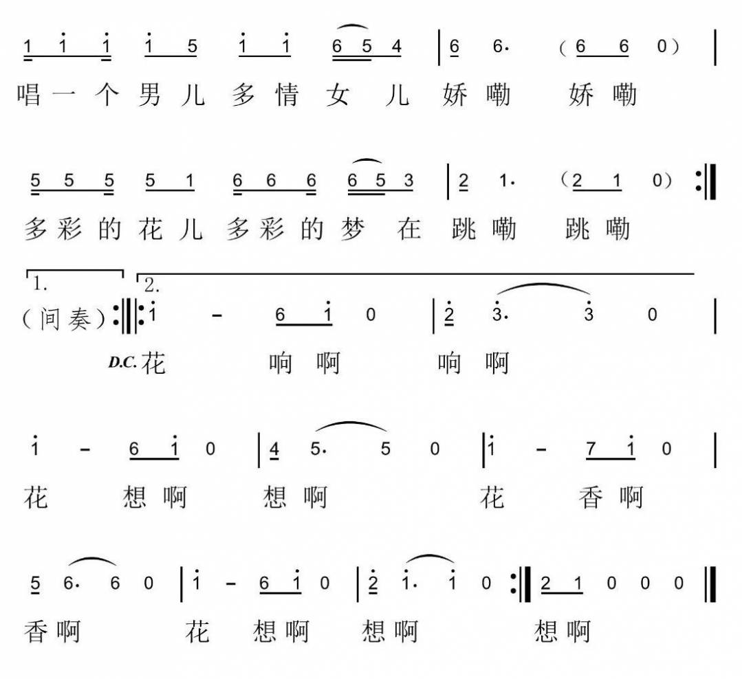 贴吧：澳门一码中精准一码免费中特-音乐剧《逐梦》展现铁路人创业史  第3张