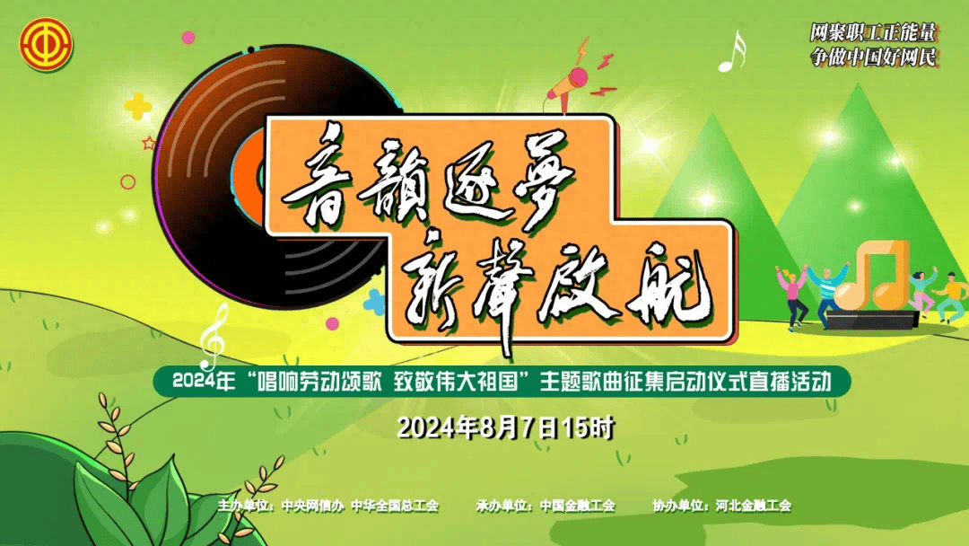 🌸快手短视频【管家婆一码一肖100中奖】-山乡麦田咖啡音乐会 唱出农文旅融合新节奏  第3张