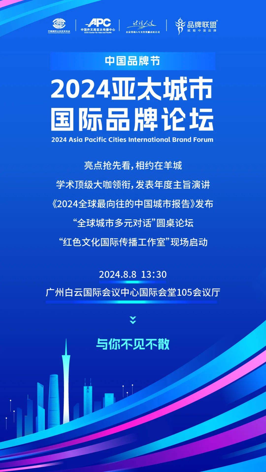 百度：新澳今天最新资料-与锦观同乐，与城市共行！丰厚大奖等你抱回家！  第2张