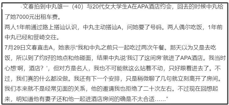 百科：澳门一码一肖100准今期指点-成都这一夜，娱乐圈的人情世故，在张艺谋身上体现的淋漓尽致！  第1张