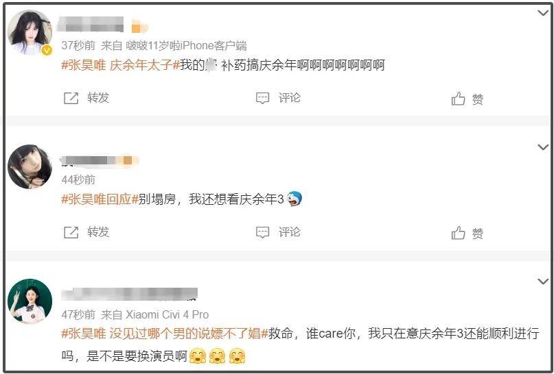 快手：新澳门内部资料精准大全-猫眼娱乐：拟以不超3亿港元购回公司股份  第1张