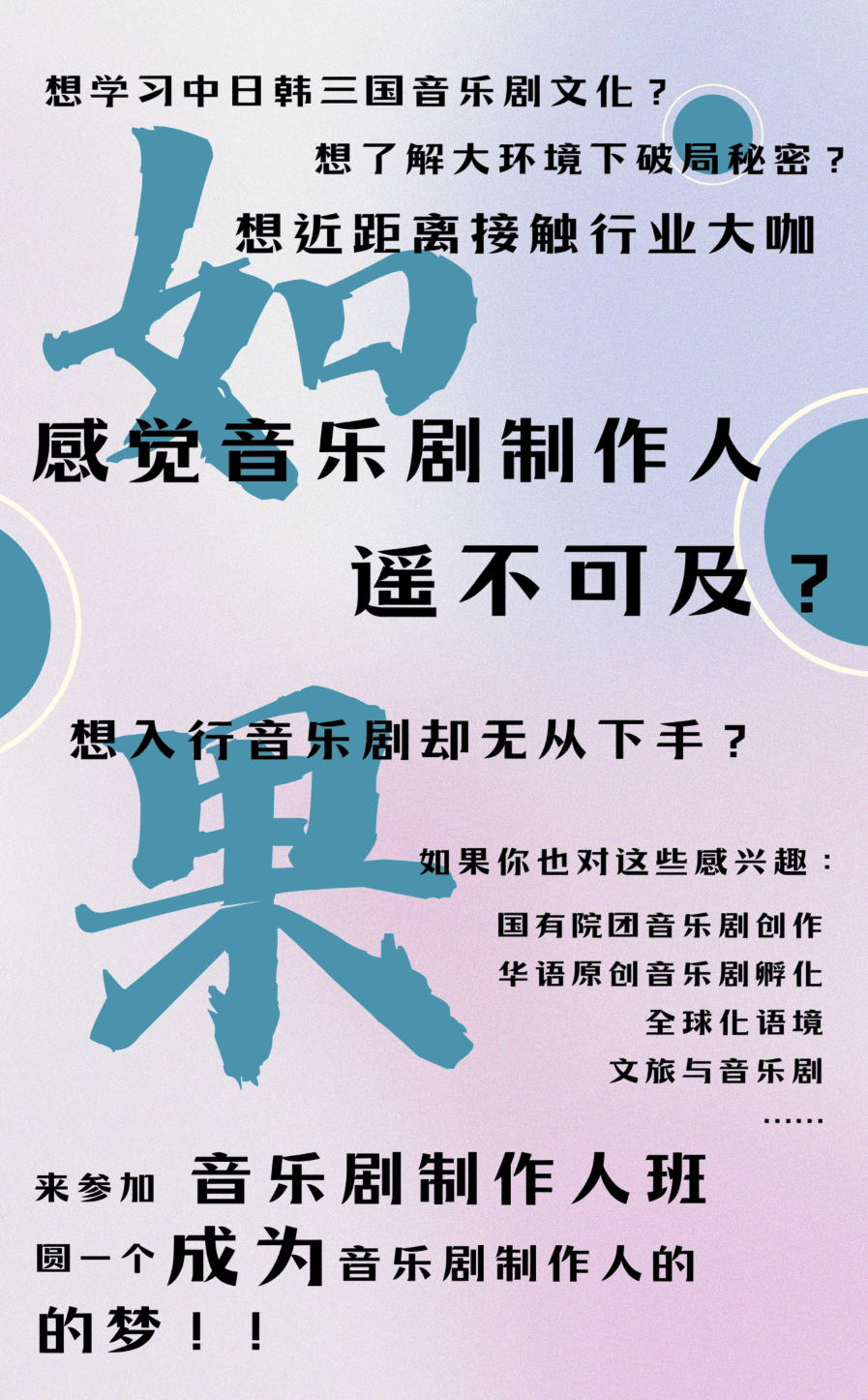 今日：澳门一码一肖一特一中2024-是音乐制作人，也是高校青年教师  第2张