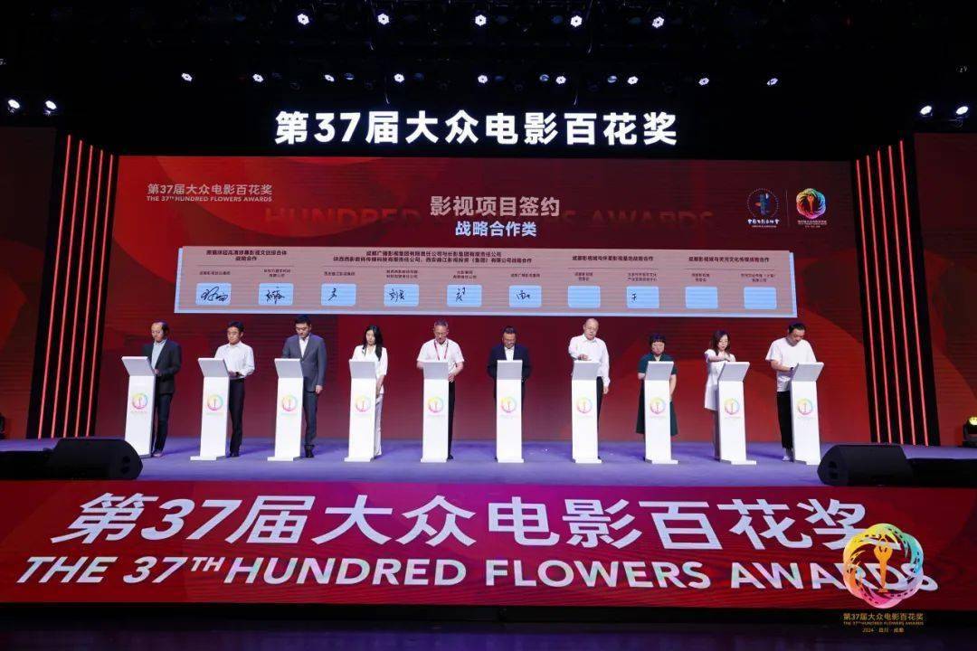 搜搜：2024澳门正版资料免费大全-共话川味连锁发展趋势，2024“中国餐饮城市行”成都站圆满收官