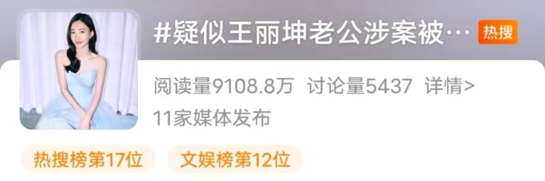 微视：澳门一码一肖100准今期指点-8月30日焦点科技涨5.09%，嘉实文体娱乐股票A基金重仓该股  第3张