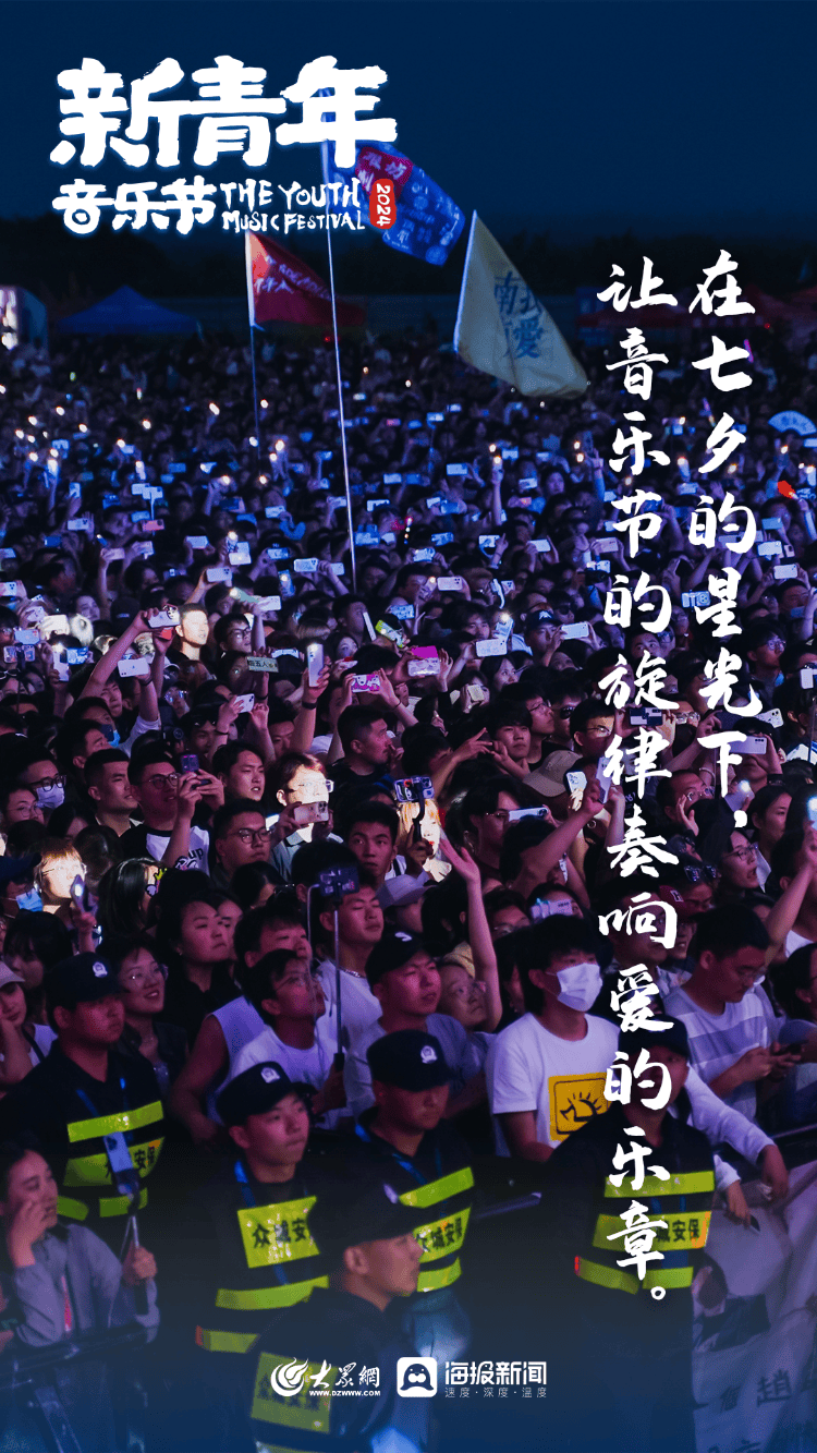 神马：澳门一码一肖一特一中2024-人工智能在智能城市中的应用与挑战  第3张