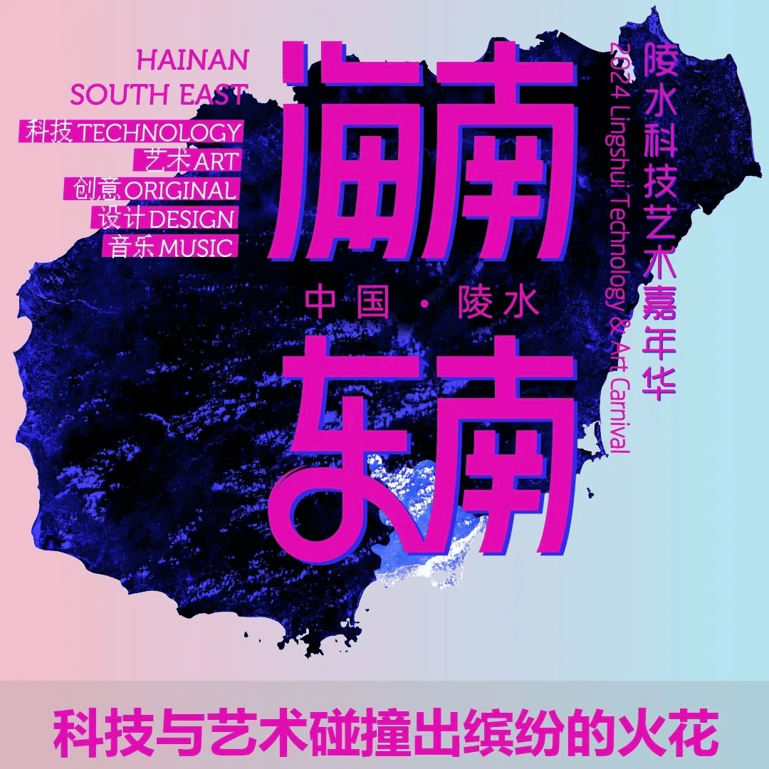 🌸大众【2024澳门资料大全免费】-High翻贵阳夜！露营amp;路边音乐会，路边live新风尚，一起“浪”起来！  第4张