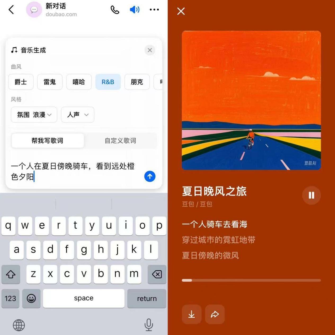 🌸抖音短视频【澳门一肖一码必中一肖一码】-腾讯音乐公布二季度业绩在即 机构称付费用户数将净增约370万  第2张