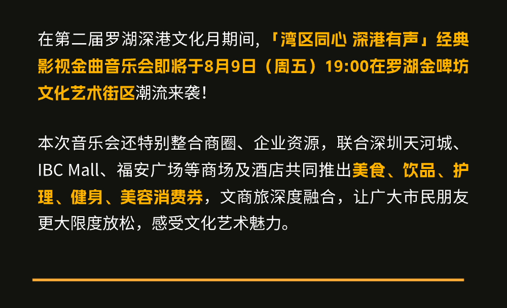 🌸南方影视【2024一肖一码100精准大全】-票房突破4500万创纪录！原版音乐剧《剧院魅影》深圳站40场演出收官