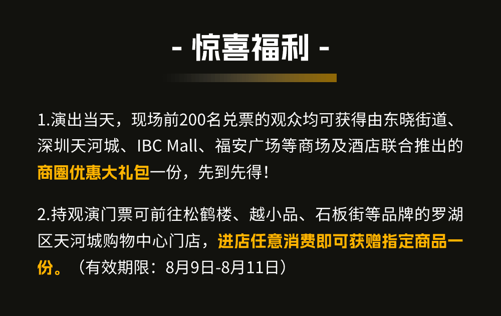 新京报：澳门一码一肖一特一中2024-超燃！带你直击强国星主播·与城市共进 2024新青年音乐节新声计划乐队选拔赛（济宁站）晋级赛现场  第4张