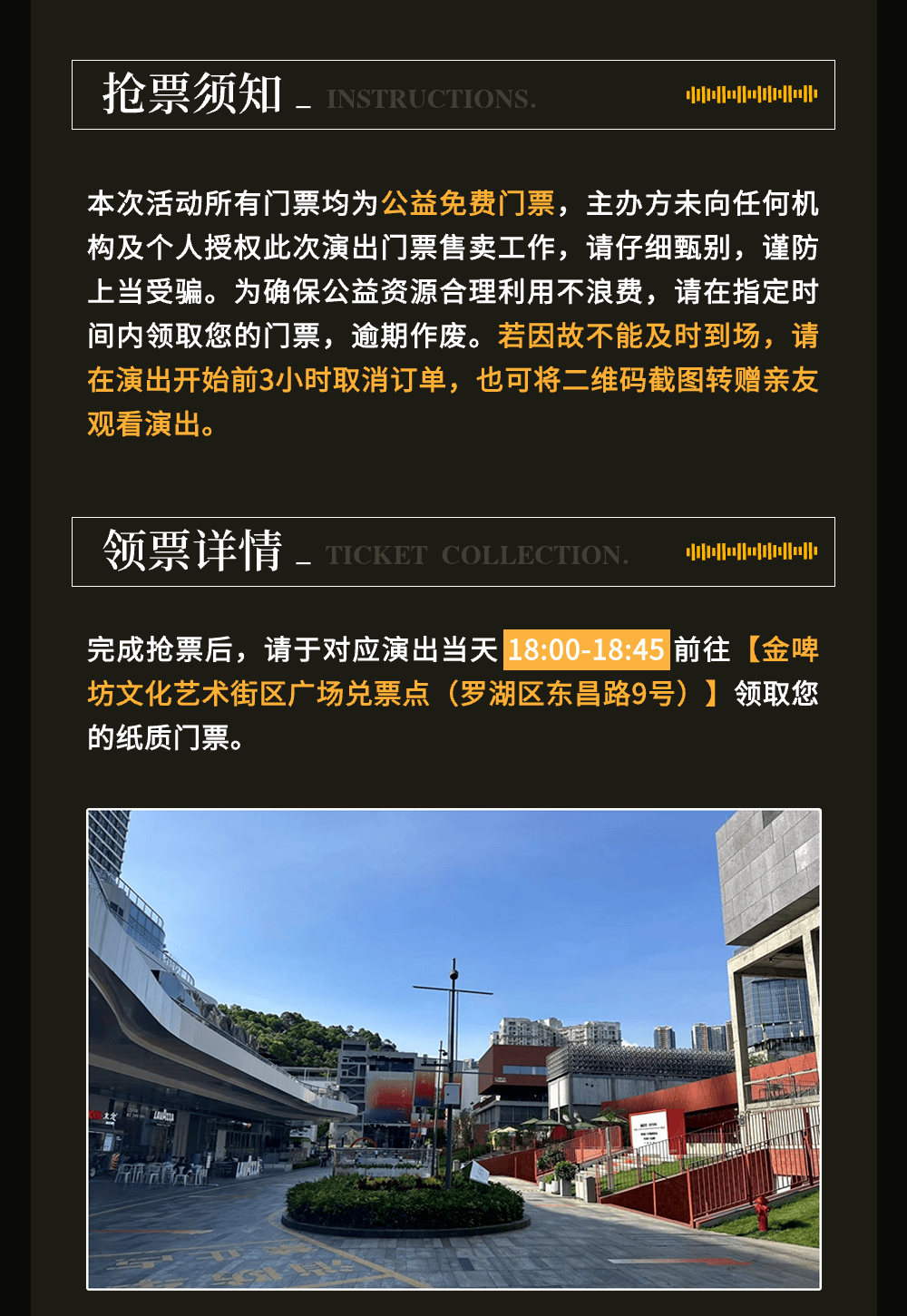 🌸新浪电影【2024澳门天天开好彩大全】-看演出、逛展览、赏音乐……金区文化馆服务宣传周落幕