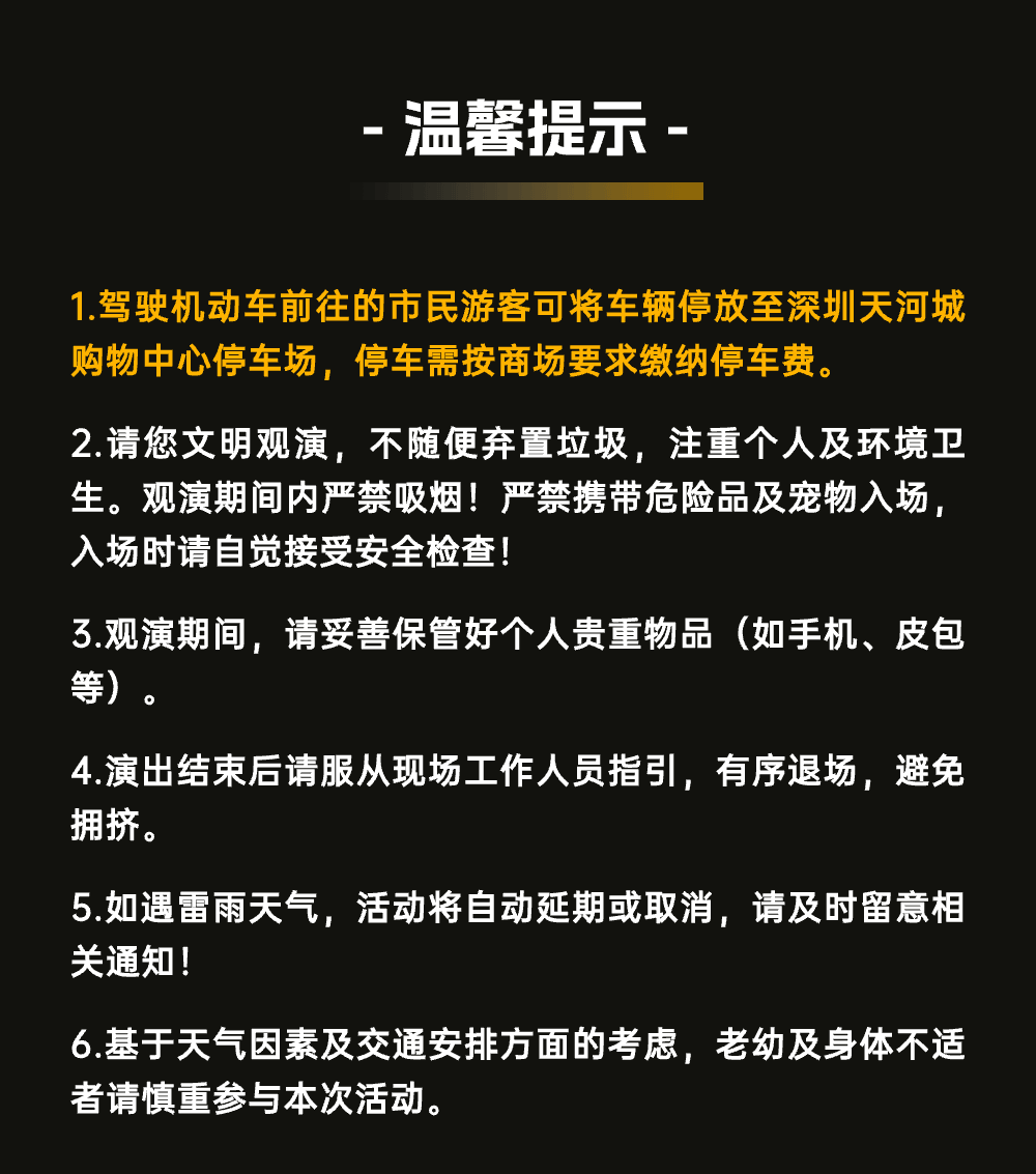 腾讯视频：新澳门内部资料精准大全2024-《V698音乐争霸》歌唱大赛广州番禺圆满举行  第5张