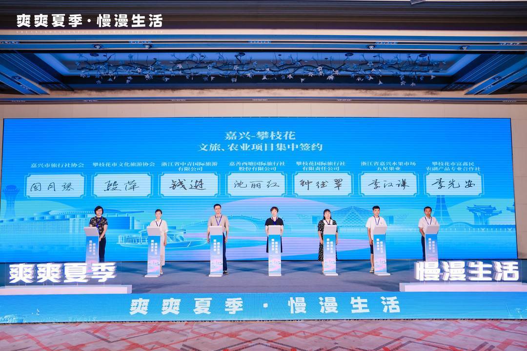 🌸网易云音乐【澳门资料大全正版资料2024年免费】-2024年中国百强城市排行榜在沪发布，京沪深稳居三甲  第2张